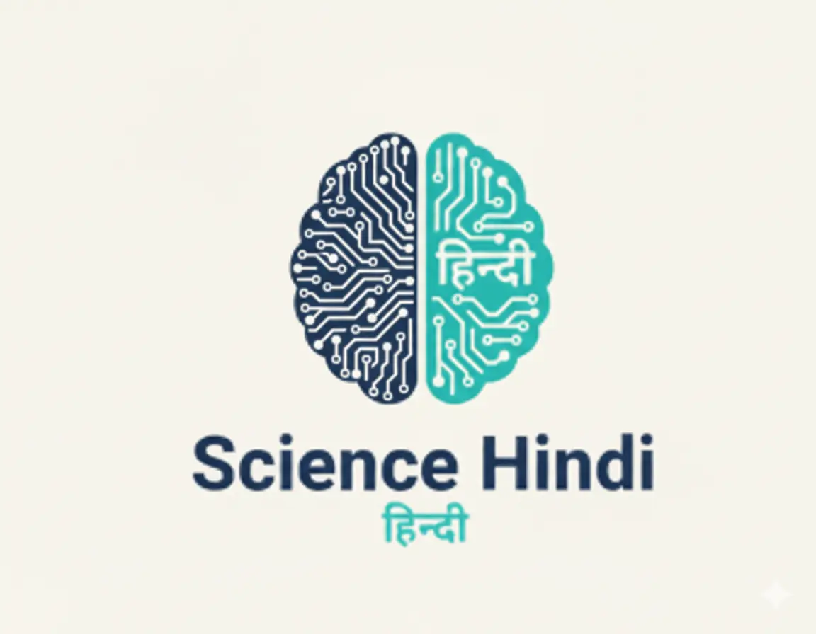 Science Hindi
